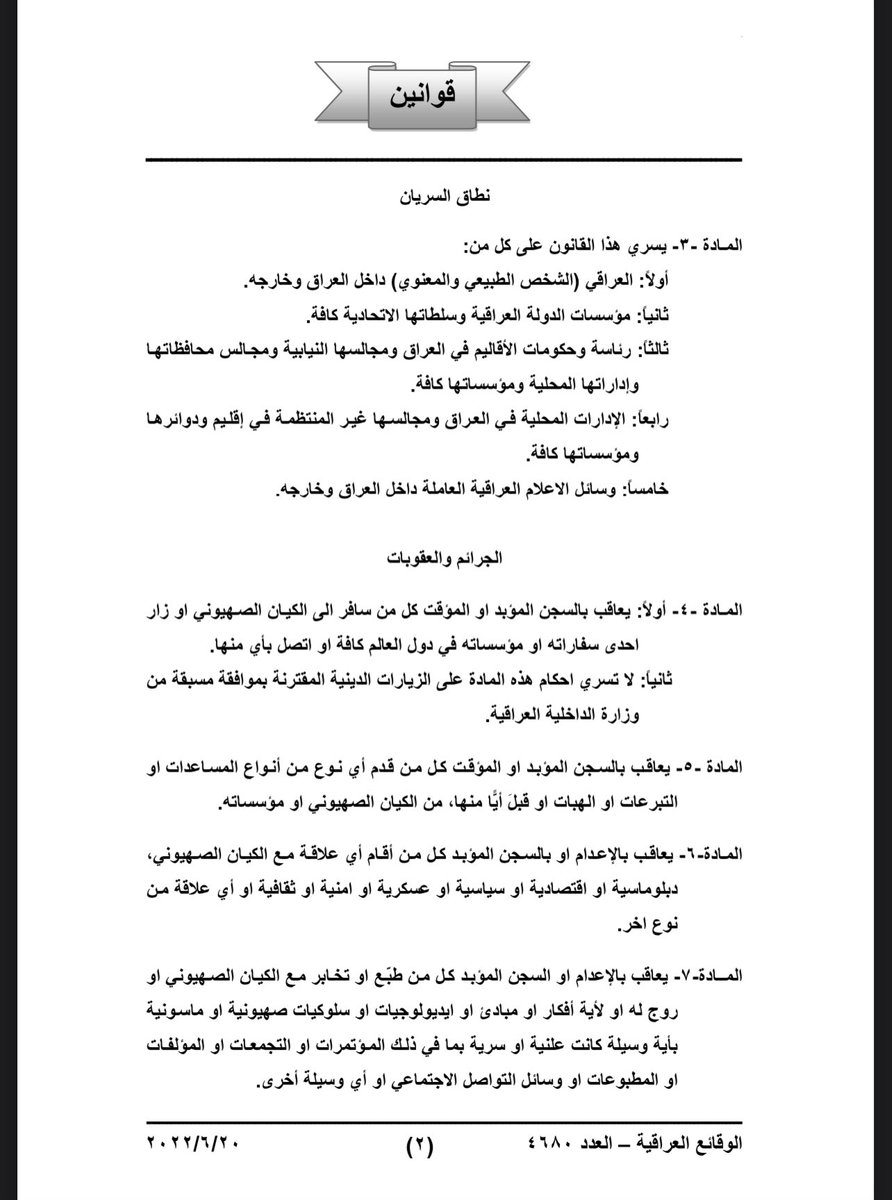 abed_farqad's tweet photo. @Liino10_1 @ali85farhan https://t.co/yPedsvl7Mk