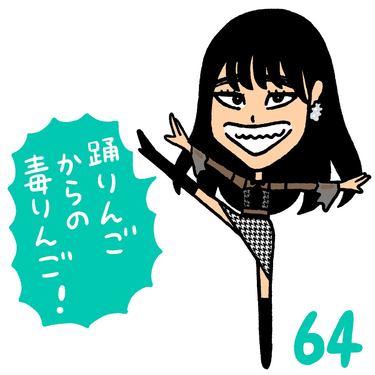 RT @sinamism: あかりんご #juicejuice #ハロプロイラストカウントダウン2023