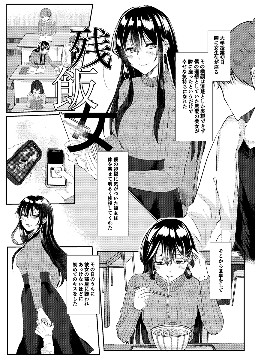 10月29日。 12時から秋葉原UDXでメロンブックスさん主宰の『超同人祭+』に参加します。 冬コミ用のエッチな本がもう印刷まで出来たので少しもって行きますね。 ※夏コミ新刊も持ってくよ💕  日曜日、秋葉原に遊びに来る人は僕と握手してね💕 https://www.melonbooks.co.jp/special/b/0/fair_dojin/202310_akihabaradojinfes_plus_user/index.html