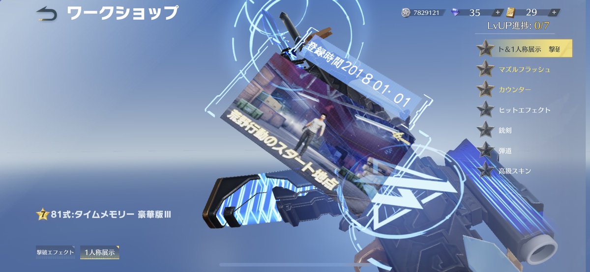 荒野始めた日︎🫶🏻
長いのに一生モブ(´ࡇ`)w

てかひまぁぁぁ🫨
らいんぼつうわぼ！