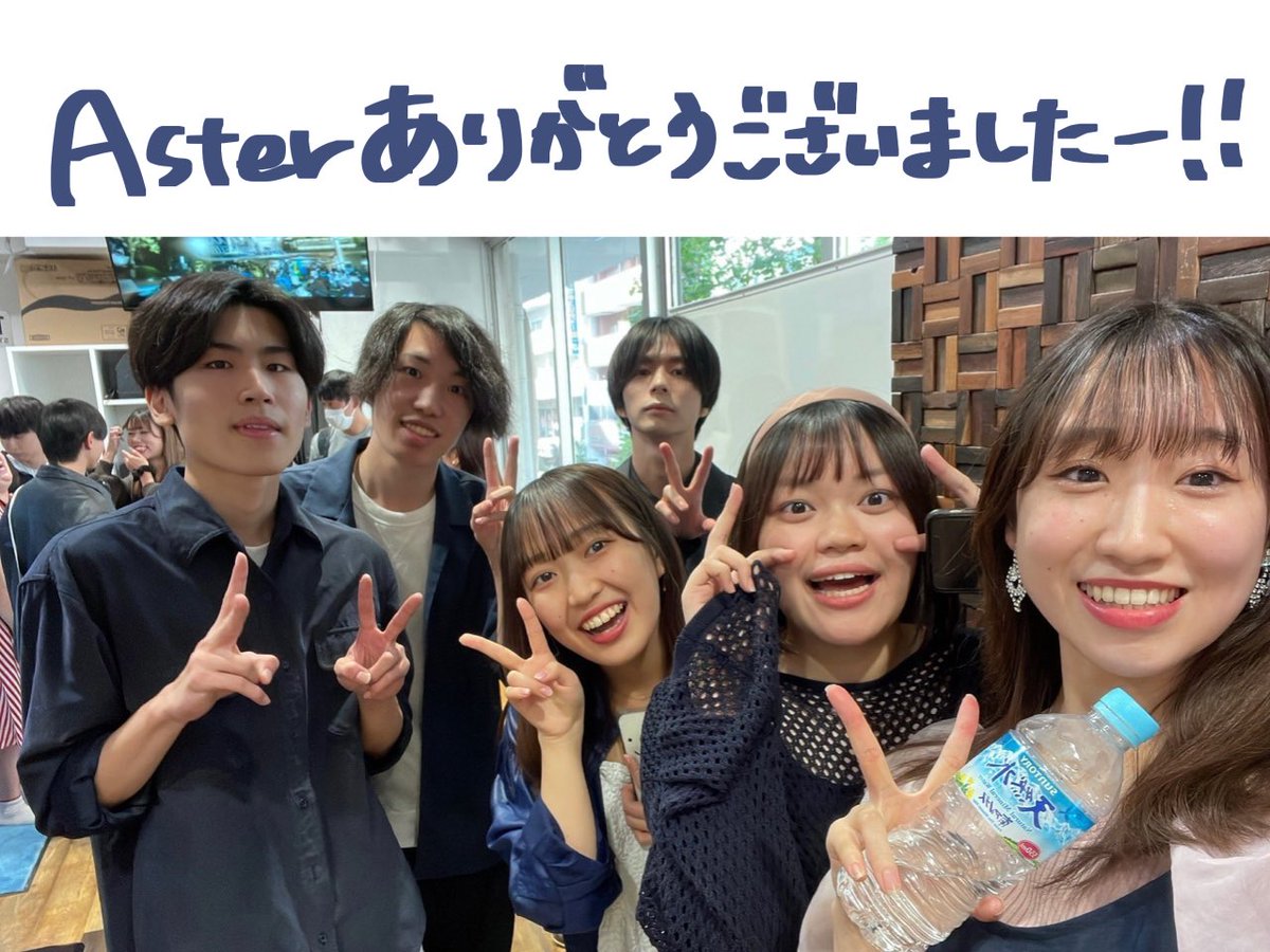 Aster_SA15's tweet photo. 私たちはAsterは、タクライブ!!Rookies!!に出演させて頂きました！
たくさん素敵なライブにお誘い頂いてありがとうございました😭

本日のタクライブrookies をもちまして、メンバーの諸事情により解散いたしました➷
短い間でしたが応援してくださった皆様、ありがとうございました！🌌 https://t.co/YB6RA51UOH