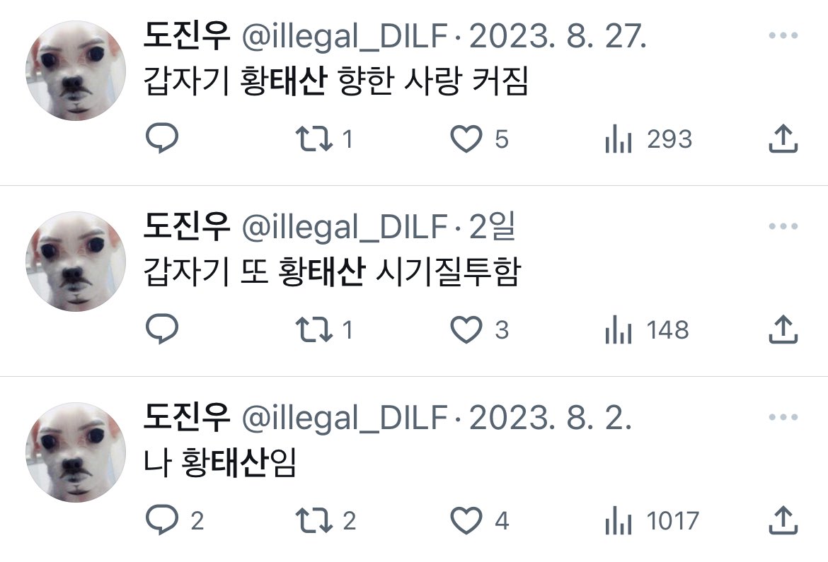 도진우 (@illegal_dilf) on Twitter photo 