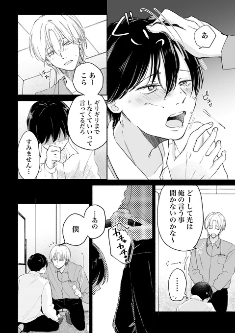 (2/4) 
