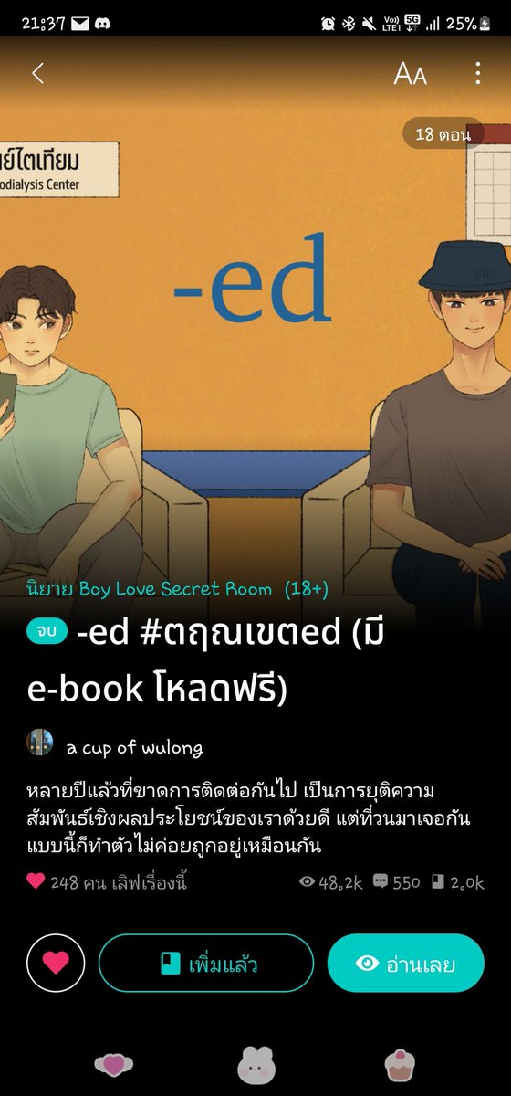 คุนแม่น้อมปอ 🫪 tweet media
