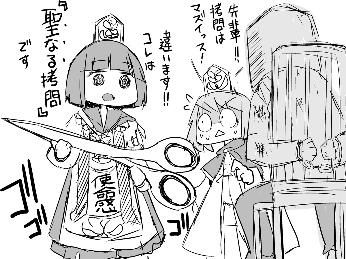 クレリッククラスのインクイジター(異端審問官)のセリフが、狂った正義感に支配されてなきゃ絶対吐けないセリフで好き
#tosm 