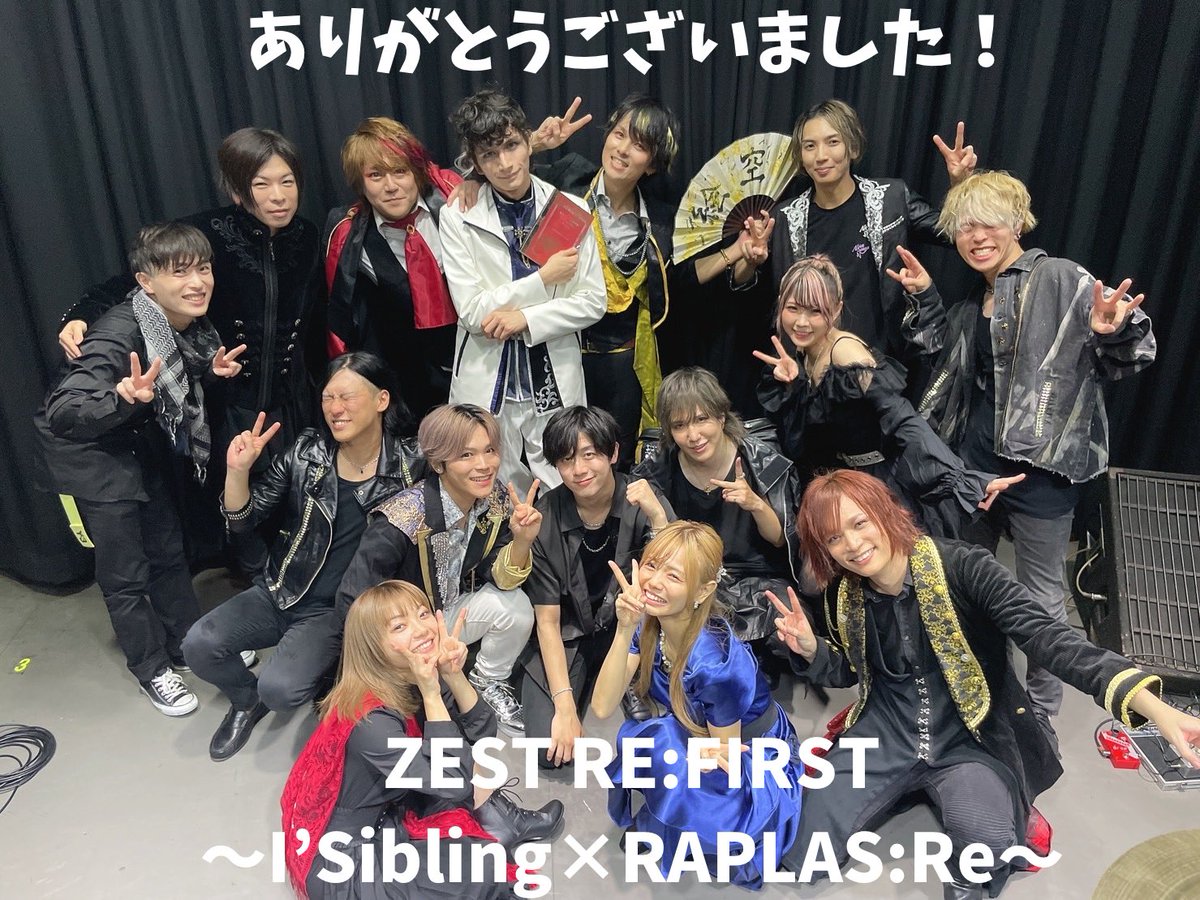 septppn's tweet image. SEPT 10th Anniversary
ZEST RE:FIRST～I’Sibling×RAPLAS:Re～

SEPT10周年スタートのライブ
ありがとうございました！

次回作、『DREAM TELLER』
お楽しみにお待ちください！

#SEPT10th #ZEST  #ドリテラ #SEPT