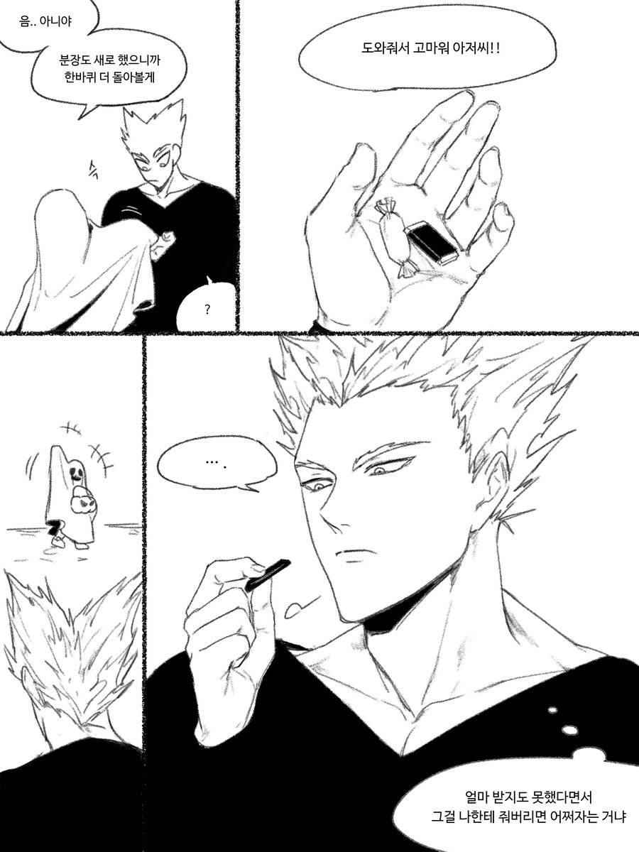 🕯돗돔 tweet media