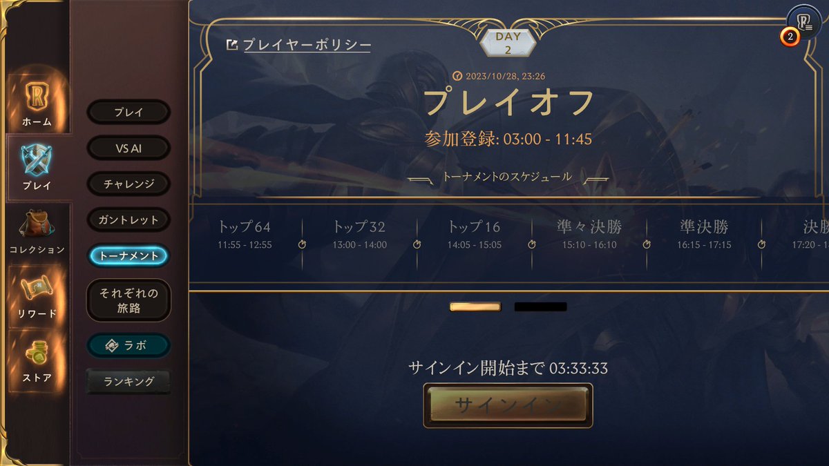 Ryan Laguatan tweet media