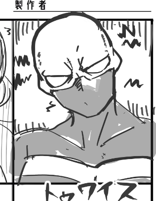 始めてみたとき絶対デッドプールモチーフだよな
って思ってた 