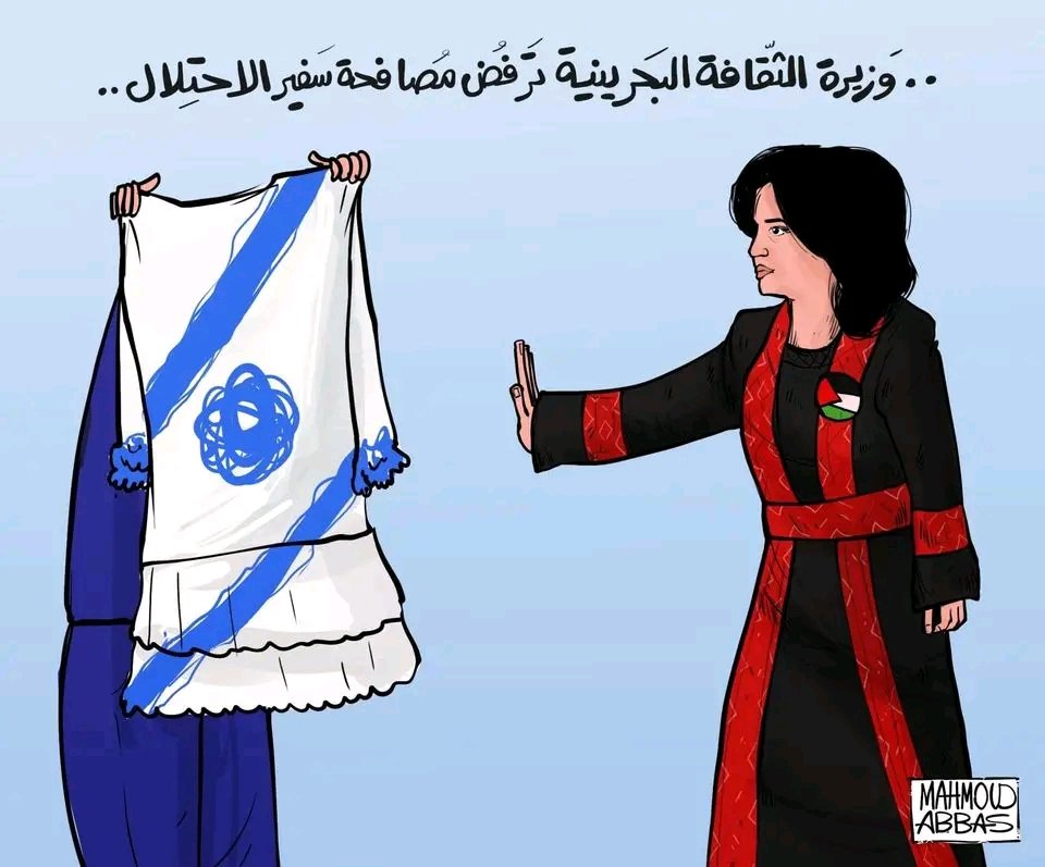 نطالب بطرد السفراء الإسرائيليين من الدول العربية والإسلامية

#طرد_الصهاينة_من_السفارات