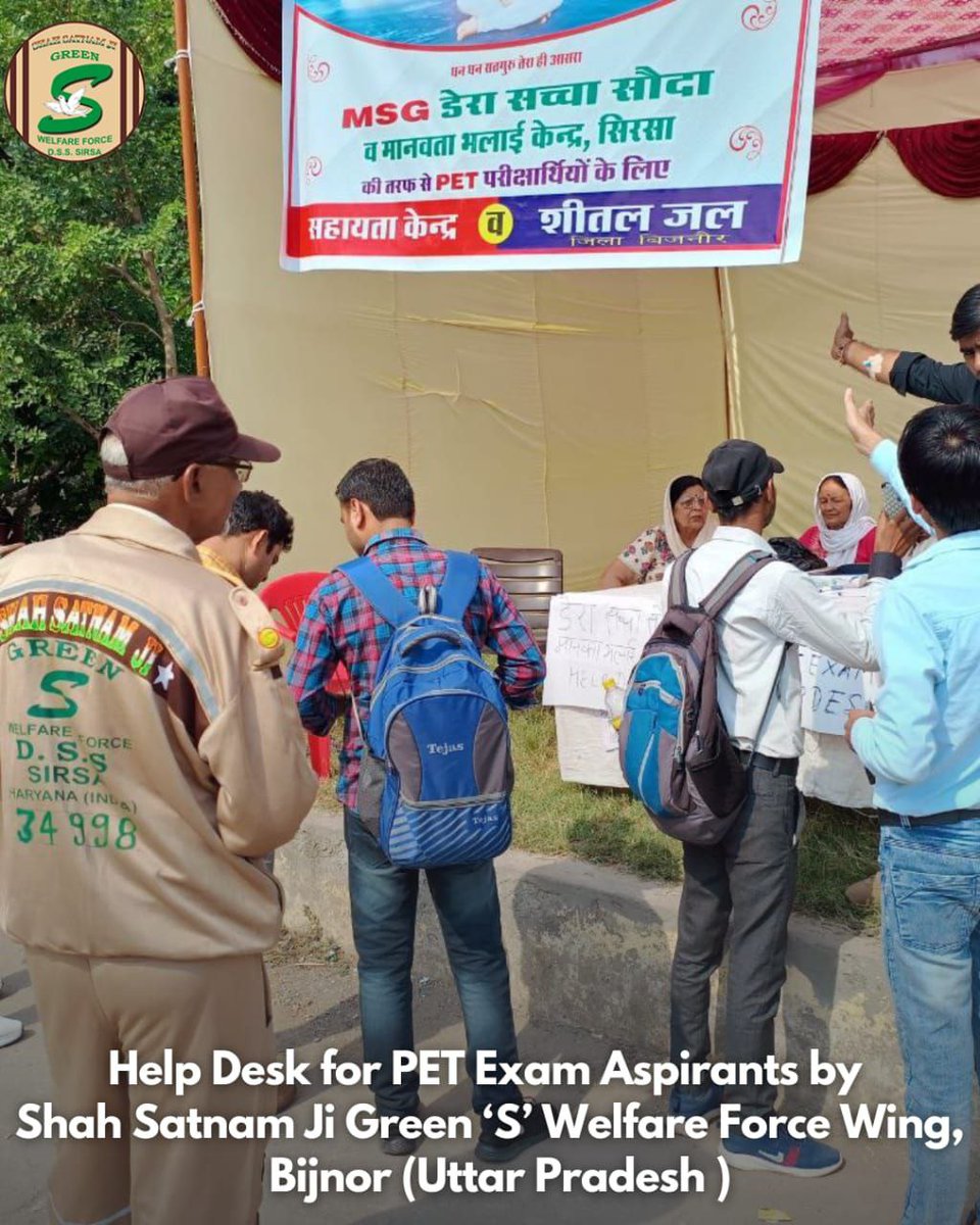Akanshi_18's tweet photo. #PETHelpDesk
#PetExam2023
#UPPETExam
#HelpDeskByDSS
#PETExamination
#Saintdrgurmeetramrahimsinghjiinsan
#SaintDrRamRahimMSG
#saintdrramrahimmsginsan
#derasachasauda
#SaintDrRamRahimMSG
@DSSNewsUpdates https://t.co/sjzsGtlA4V
