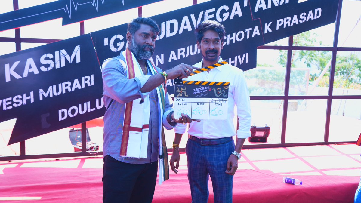 SreedharSri4u's tweet photo. Pics from seat edge thriller #BujjiIlaaRaa2 (No limits)
Clap: #Sairajesh
First shot direction: @DirVijayK
Motion poster launch @DOPSenthilKumar
Special guest: #CKalyan #DamodarPrasad @konavenkat99
#Omkar
@DhanrajOffl @DopAnji #Kasim #MyCinemaaTaalkies #BIR2 #DhanaAnji2 https://t.co/pqa2Thyc4r