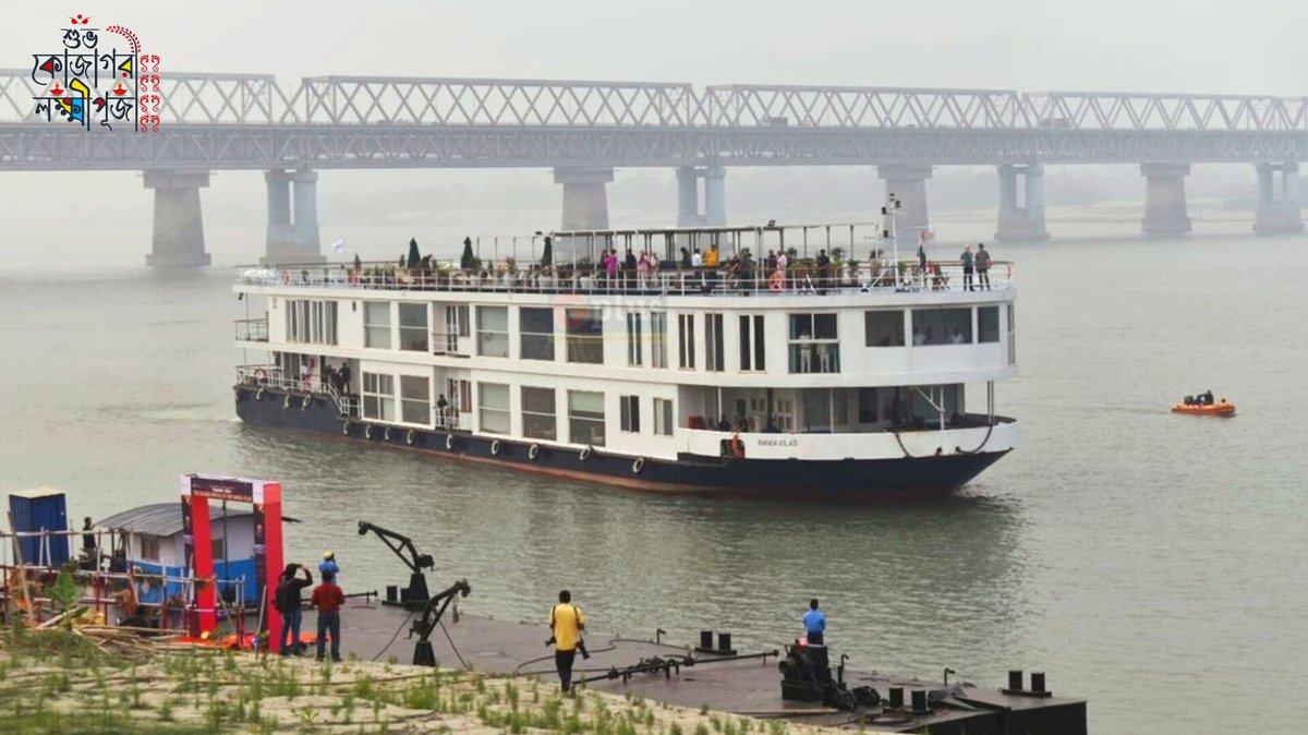 The two Bengals get connected yet again by water transport services as MV Ganga Vilas begins its return journey next month from Dhaka to Kolkata.

The cruise will start its journey on November 20 and travel from Sadarghat in Dhaka to Howrah in Kolkata. 'MV Ganga Vilas' will cover…