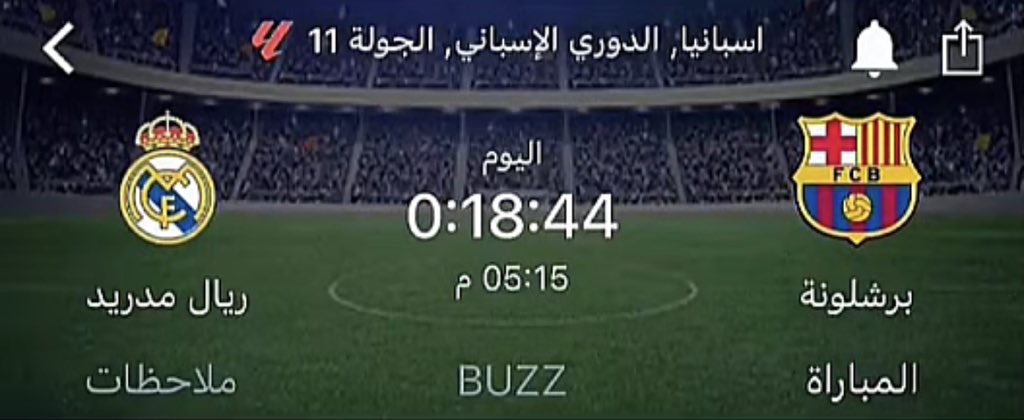 اليوم السبت 2023/10/28

مباراة برشلونة ريال مدريد