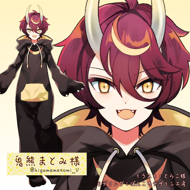 鬼熊まとみ様のモデリングを担当させていただきました！
<a href="/kigumamatomi_V/">鬼熊まとみ🍫Vtuber</a>（Twitter／X）

#Live2D　#VTuber　#Vチューバー　#ライバー　#VTuberになりたい　#Live2Dモデリング