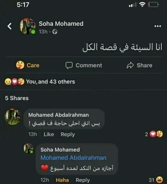 1Sufian_9's tweet photo. كيفية القضاء على هرمونات النكد لمدة أسبوع : https://t.co/lUmWAKRot6