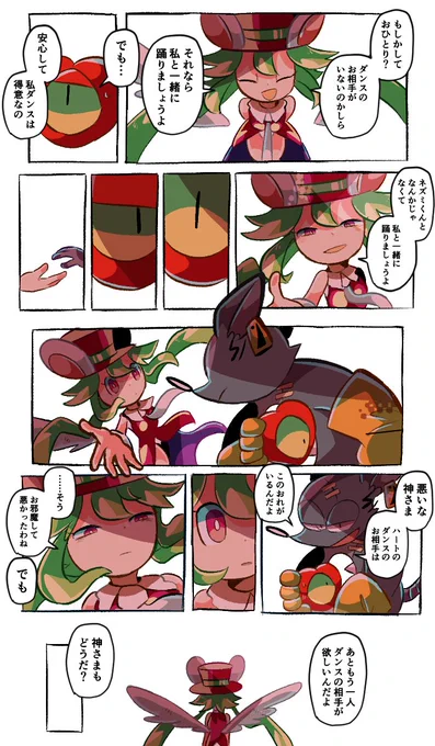 (2/3) 