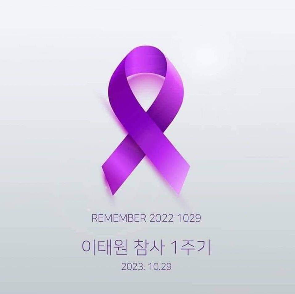 잊지 않겠습니다..........