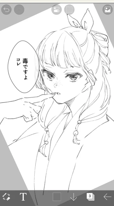 ちとちがう猫猫