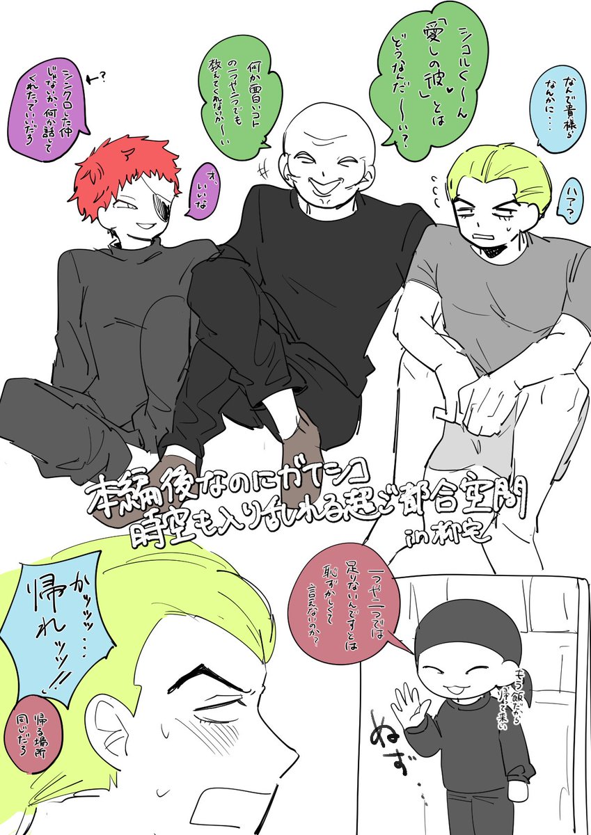 もうめちゃくちゃです 逃げて〜 