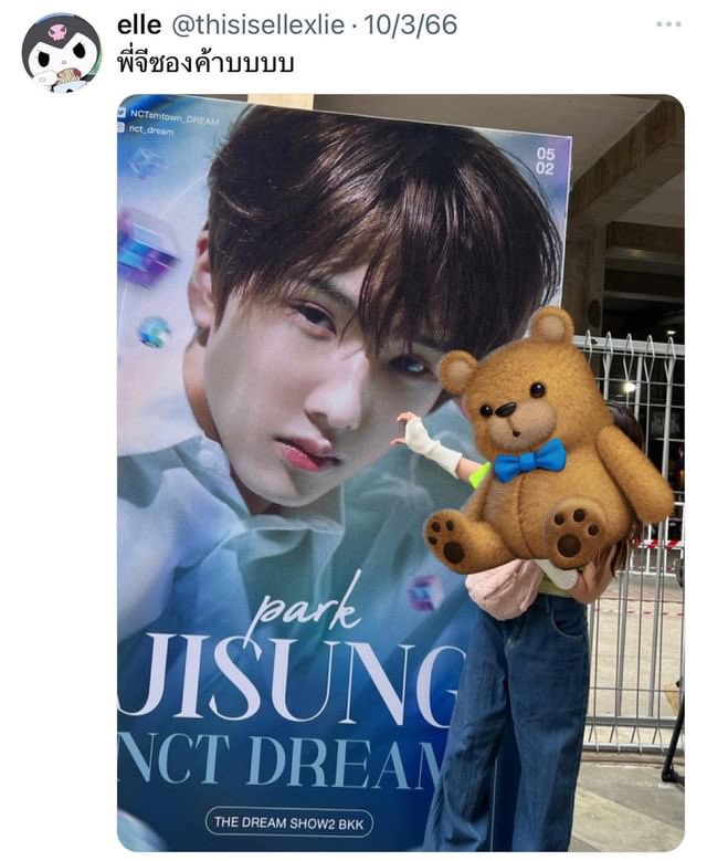 elle tweet media