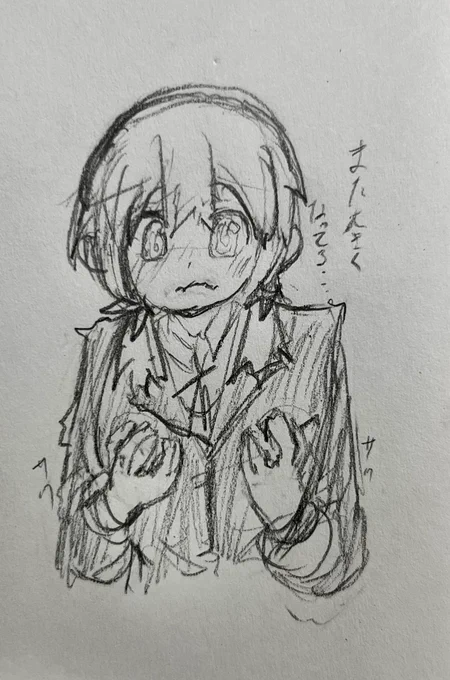 アナログの迷い線多くなってて泣いた 