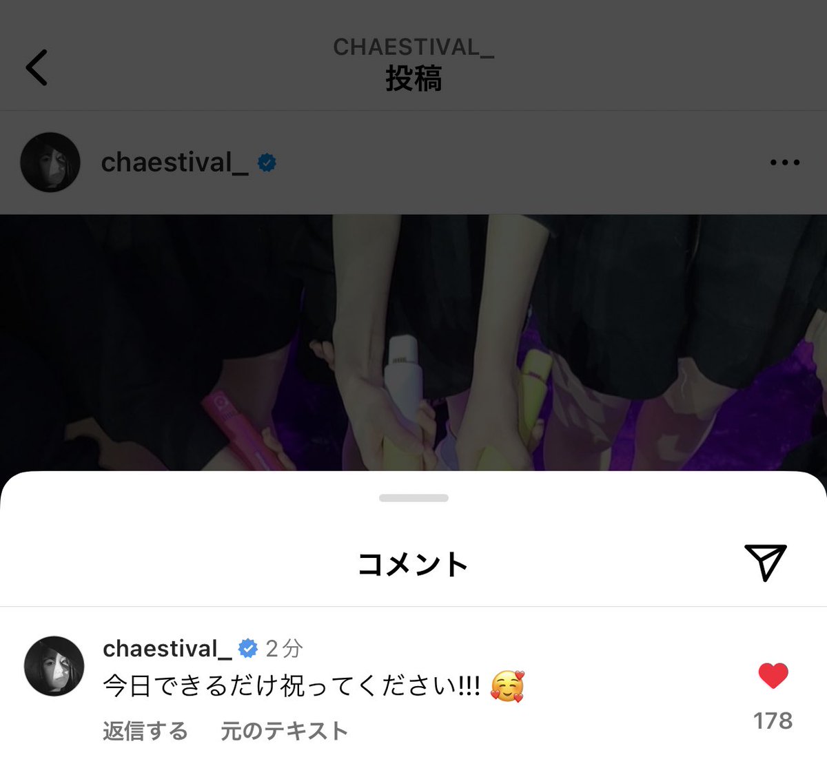 wizmingri's tweet image. WIZ*ONE！！！たくさんコメント、いいね、投稿をしてお祝いしましょう😭😭

#영원히_지지않을_아이즈원의_5주년
#EYES_ON_IZONE 
 #IZONE  #WIZONE