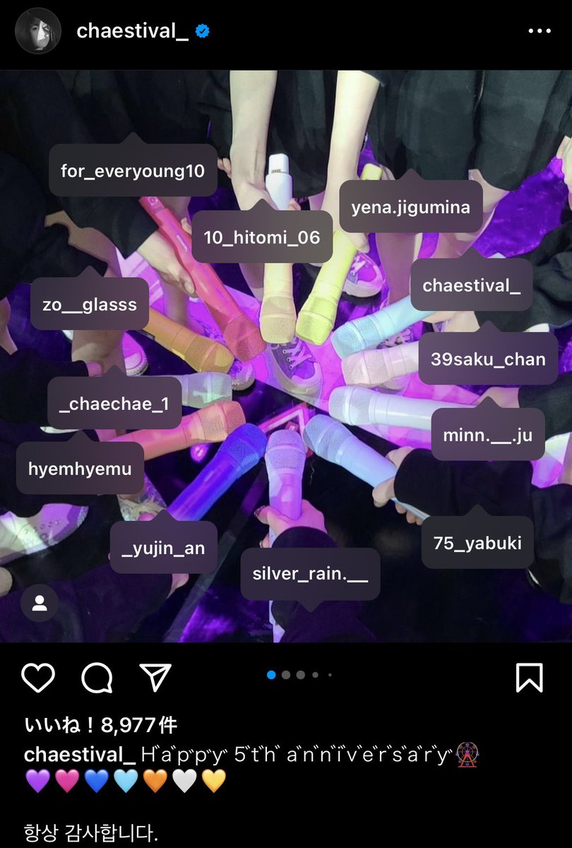 minnn12one's tweet image. 誰よりもIZ*ONE愛が強いチェヨン🥲ありがとう😭😭

5周年おめでとう！これからもずっとずっとWIZ*ONEだよ💕

#영원히_지지않을_아이즈원의_5주년
#EYE5_ON_IZONE #IZONE