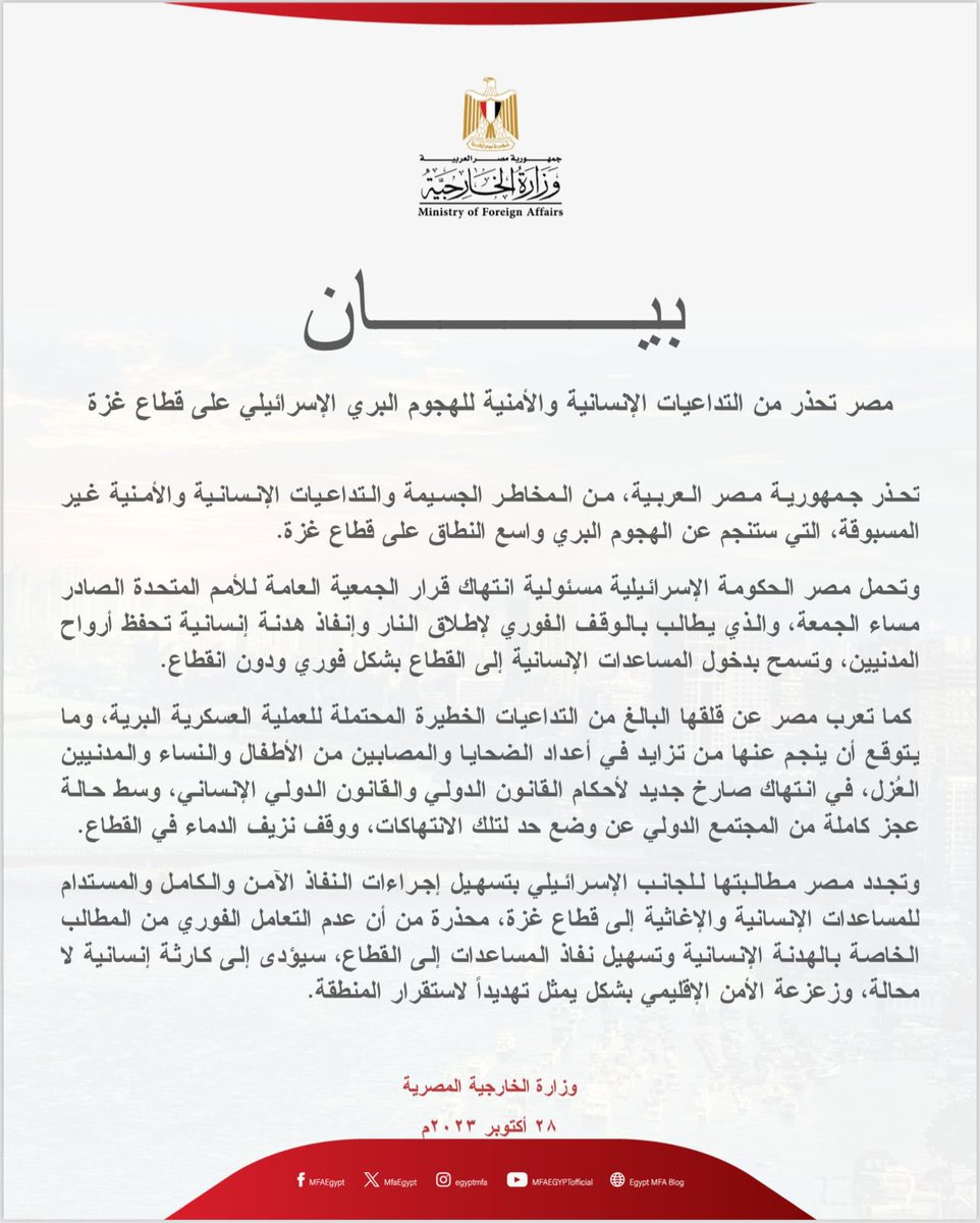 Samar Elkazaz 🦂 🇪🇬 (@elkzazsamar) on Twitter photo 