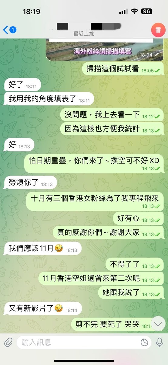 海外粉絲動起來 ><
🇭🇰🌞✈️☁️⛰️🌊🇹🇼🚗🏨👉🏻👌💦❤️‍🔥
🤗🤗🤗🤤😵‍💫😵😴❤️❤️❤️ https://t.co/jw91AA7zTZ