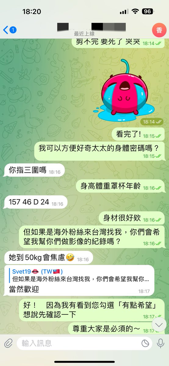 海外粉絲動起來 ><
🇭🇰🌞✈️☁️⛰️🌊🇹🇼🚗🏨👉🏻👌💦❤️‍🔥
🤗🤗🤗🤤😵‍💫😵😴❤️❤️❤️ https://t.co/jw91AA7zTZ