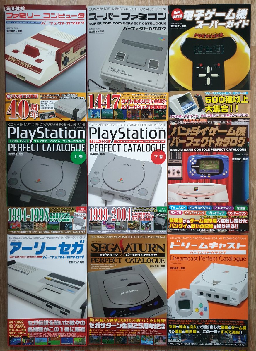 JulianDemiautte's tweet photo. รa caille en ce moment. Vaut mieux rester chez soi et geeker.
J'ai pris quelques trucs pour alimenter le feu:
#MSX #ใใผใใงใฏใใซใฟใญใฐ #Mooks #Retrogaming #Oldies https://t.co/EmsHpKix4R