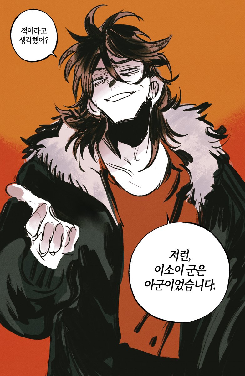 궤도 tweet media