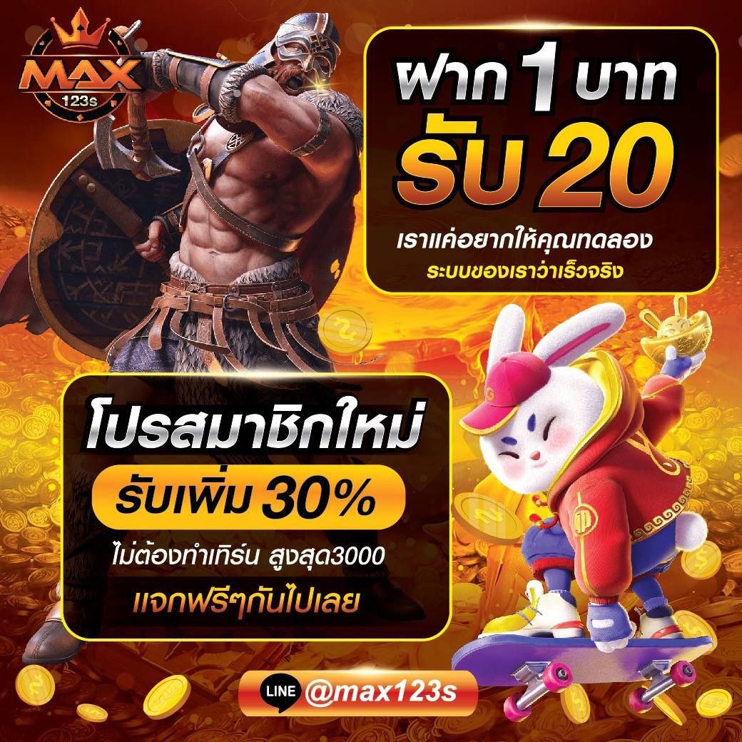 🔥โปรสมาชิกใหม่🔥
👉ฝาก 1 รับ 20👈 
👉สมาชิกใหม่ฝากรับเพิ่ม 30%👈 
💸ยูสใหม่แตกกระจายถอนไม่อั้น💯%💸
🔰 สมัครก่อนรับ🔰
shorturl.asia/dShb9
🔰ลิ้งค์ไลน์ 🔰
shorturl.asia/ngjfB
 #เครดิตฟรี #ถอนได้ไม่จำกัด #สล๊อตPG #สล็อตโรม่า #บาคาร่า #เว็บเเตกดี
 📍แจกทุกยูสรับได้ทุกวัน📍