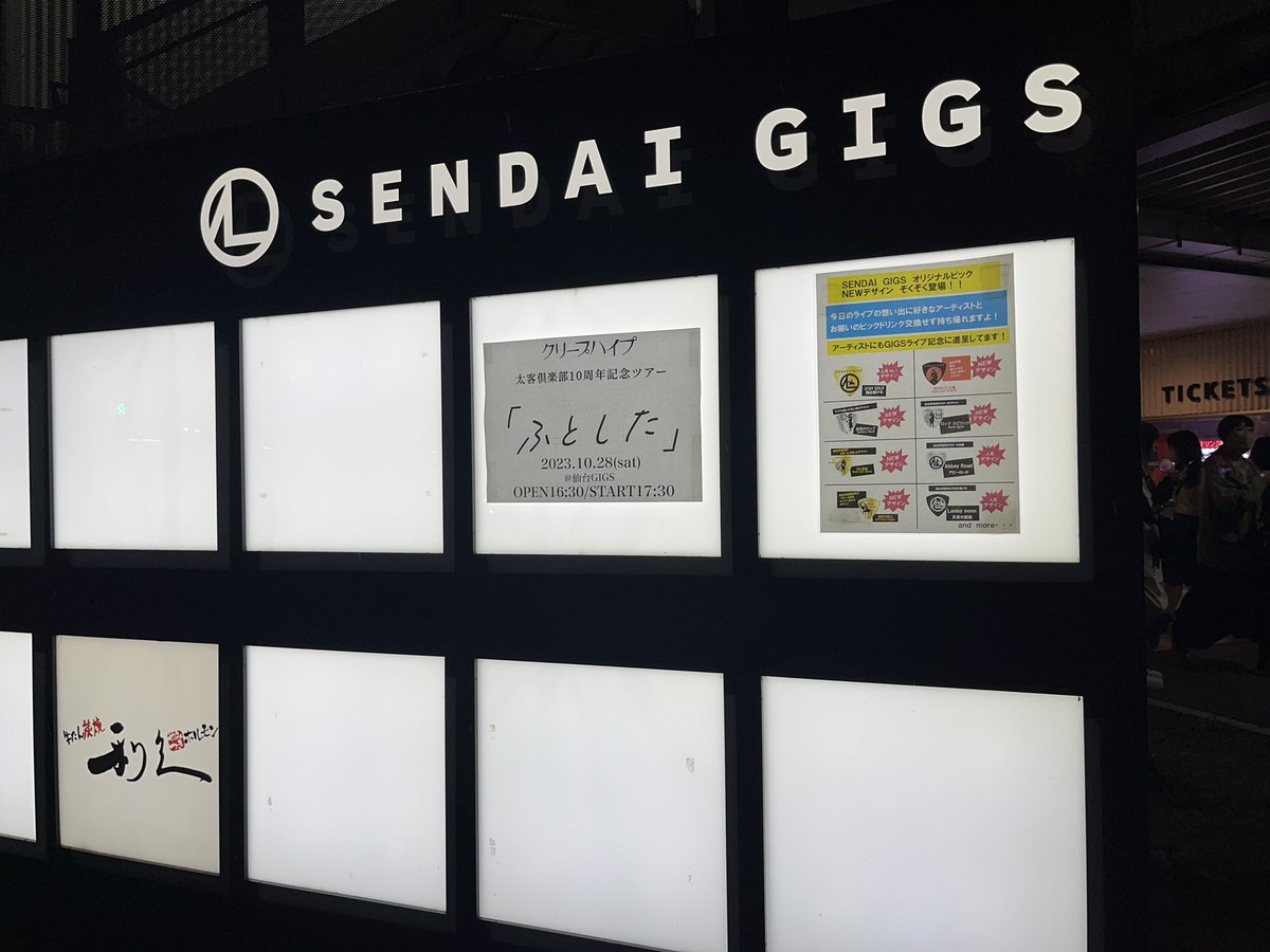 skc_c5's tweet photo. 久々に1人でライブ行ったけど、若い子がたくさんいた中に大人の方もちらほらいて安心した。音と声が身体中に響いてしっかり噛み締めた！
アクスタかっこよくて好き🫶 https://t.co/5Jg8DCA5n8