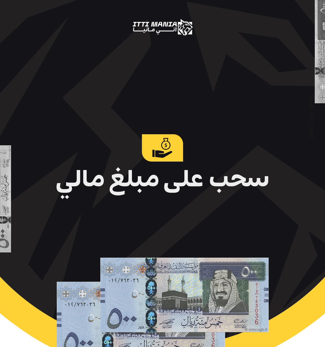 سحب على 1000 ريال لـ 4 فائزين 💰

• فولو لـ <a href="/aaalllmmm3770/">Abu Nouran</a> + رتويت ✅

• السحب سيكون موثق بالفيديو 📹