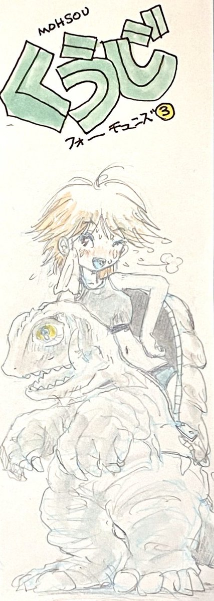 NERU♡ 