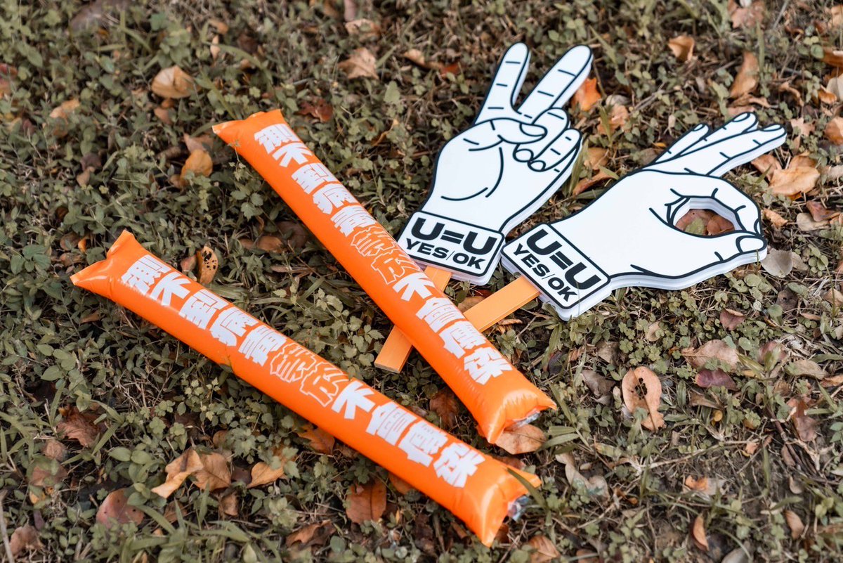 🧡 Stand with U=U | Taiwan Pride

It’s a wrap! Our immense gratitude to all amazing people and beautiful souls that walked with us. Our chanting and talks throughout the way definitely made people in the pride remember the message of U=U

#HIVPrideAlliance see you next year 🏳️‍🌈🎉