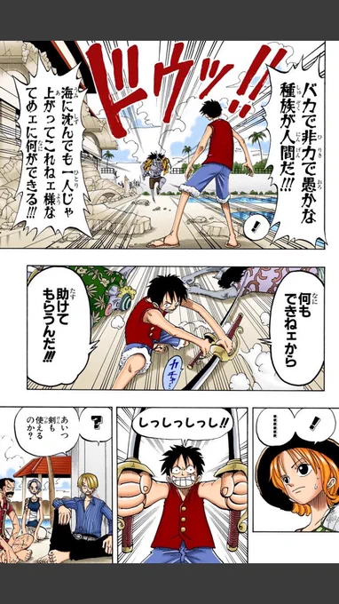 "どんなに凄い人でも完璧じゃないから他人に助けてもらって生きている"て事を分からせてくれたこのシーンが好きだ   本当に好きだ   愛している 
