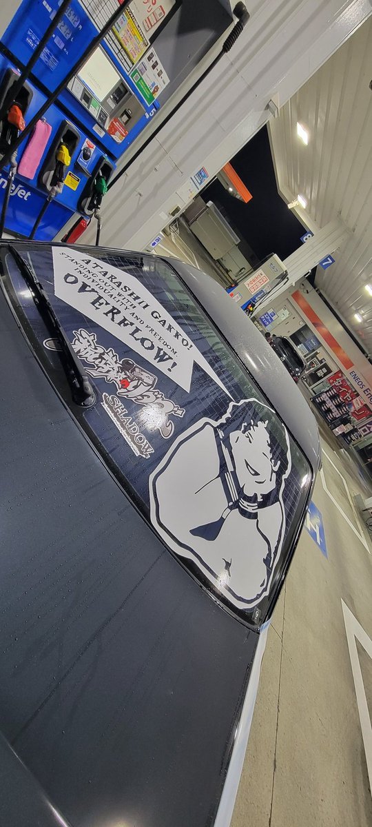 青い車🍤🦐🫓 on X