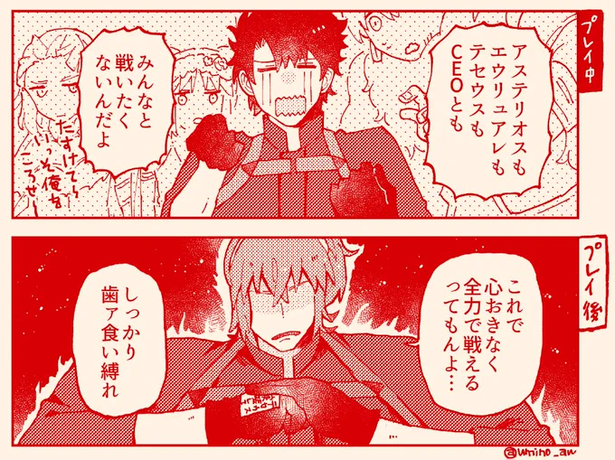 ※28日更新分をプレイした※
明日へのモチベはこうだ!!!!!!!!!!!
#FGO 