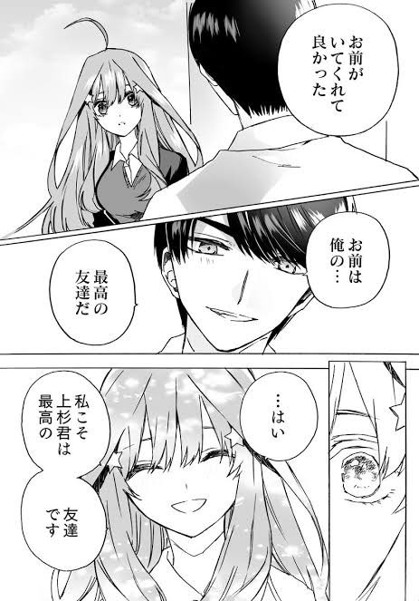 mh332432's tweet photo. 親友とご飯行ってきました🍽
楽しすぎた！

#親友
#五等分の花嫁
#アニメ好き https://t.co/satWBzkDAO