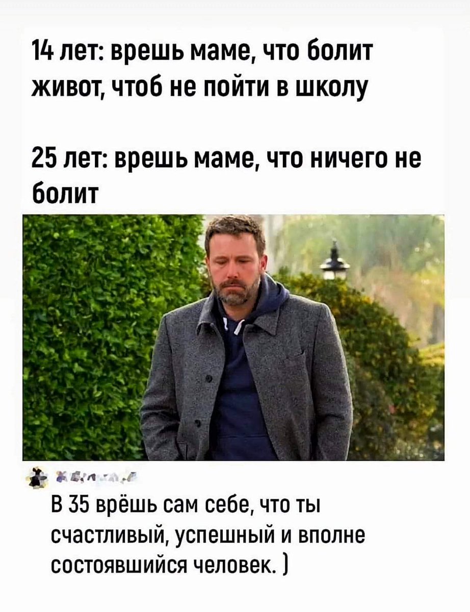 тіко мені 40, а загалом то так