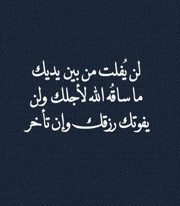 Namane (@namanebouchra) on Twitter photo 