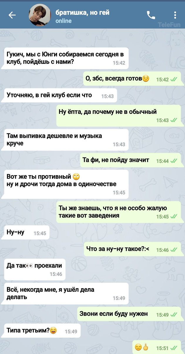 k__vincent_'s tweet photo. #kookvau 🔞 в котором, Тэхён ведёт тайный nsfw акк в твиттере, а Чонгук скрывает свою ориентацию би, и является большим фанатом таинственного "innocent angel", даже не подозревая, что возбуждается от фото своего учителя по французскому языку.
#vkookau #taekookau #вигуау https://t.co/huJEVCfcjT