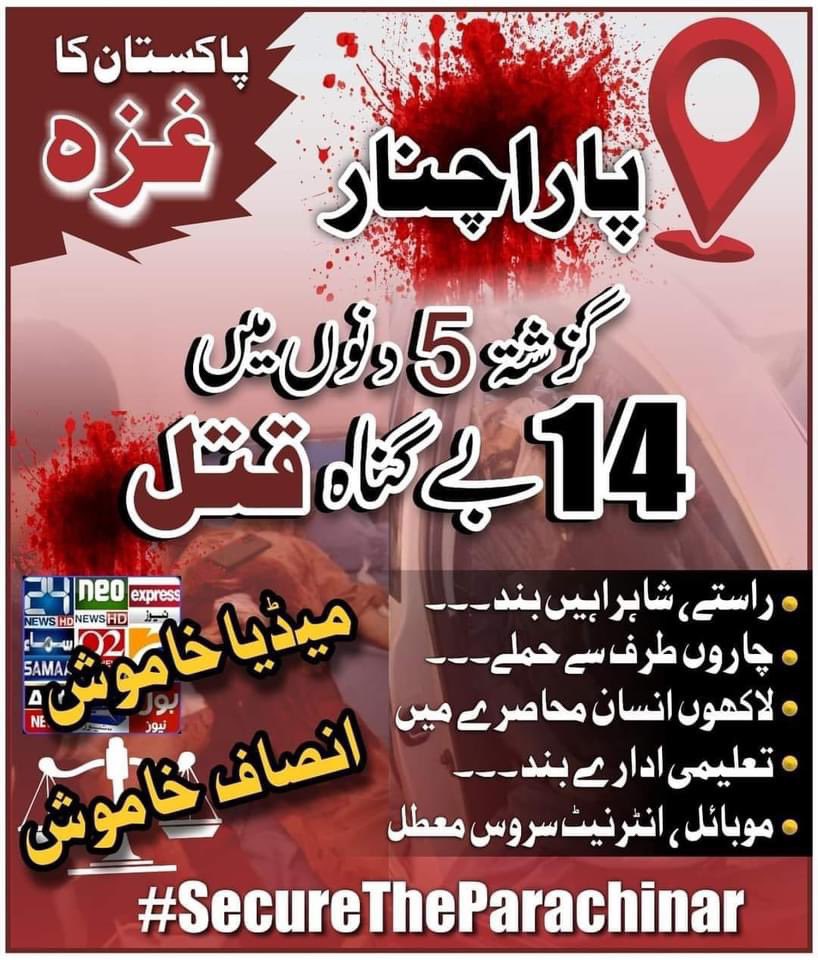 Naila Altaf Turi (@naila_turi) on Twitter photo 