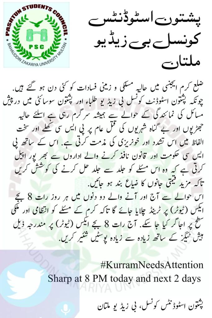 murtaxa000's tweet photo. #KurramNeedsAttention
Where is state? 
#پاراچنار https://t.co/5WWa0LrNsx
