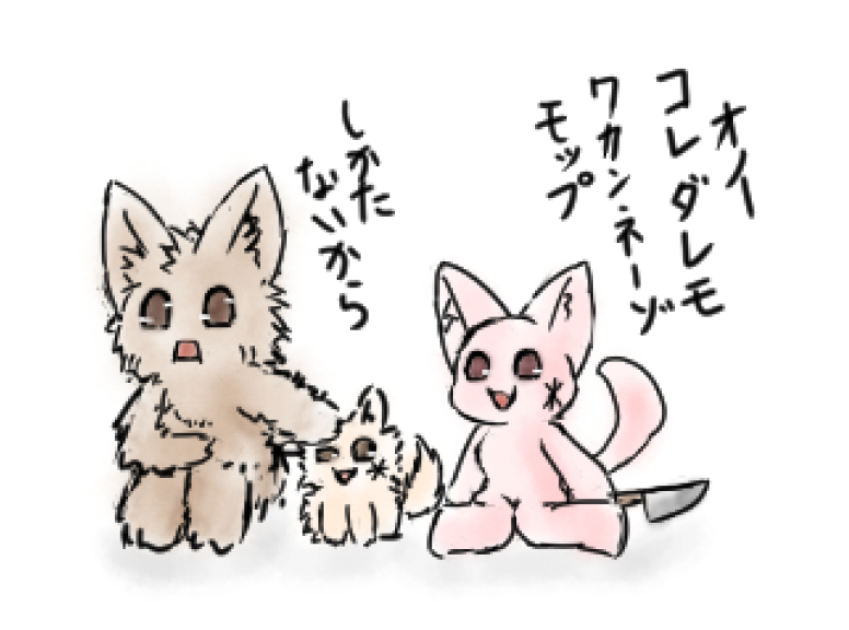 >> 好きなAAキャラって誰ですか?