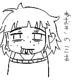 本日のおえかき 