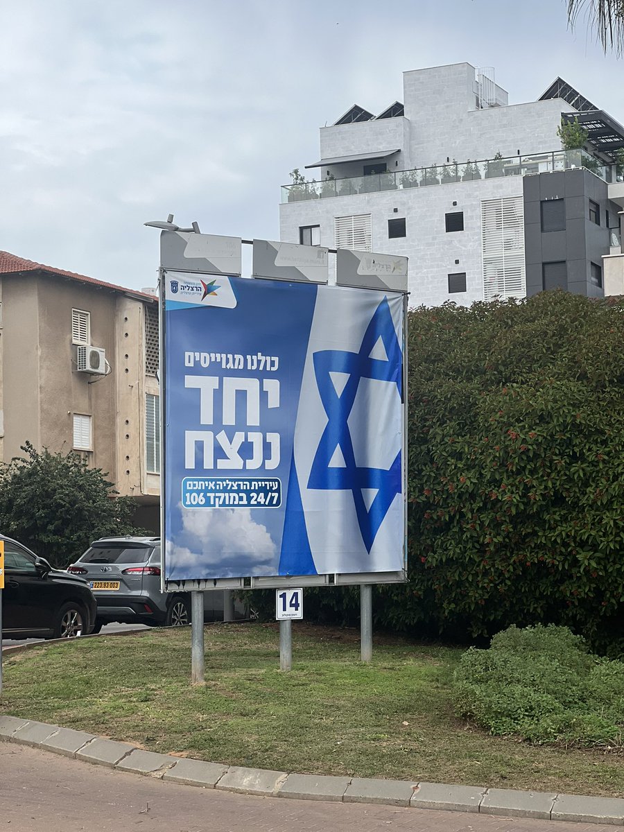 ShmuelShalom's tweet photo. Together we will win💪🏽
We were here 3000 years ago & We are going to be here forever. We will fight the evils #Hamas_is_ISIS & #PIJAnimals.
#Am_Israel_Hay 💪🏽🇮🇱🇮🇱❤️
#TogetherStronger #IsraelFightsTerror https://t.co/QNrX8m8MAX